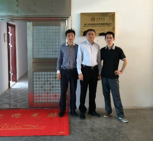 湛江市佳保安全技术服务有限公司正式挂牌成立