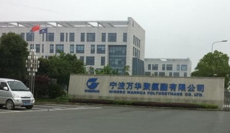 宁波万华事故调查与根源分析培训圆满结束