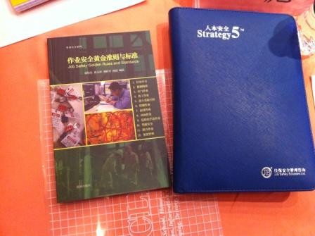 交通新能源防御性驾驶与危险品管理培训圆满结束