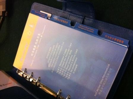 Anadarko BBS培训第二期圆满结束