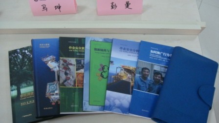 青岛海工项目关键人员HSE管理能力提升培训