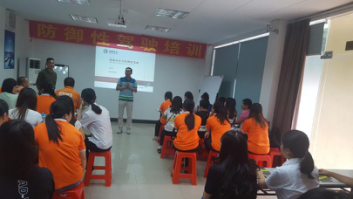 佳保安全为某液化石油气公司成功举办防御性驾驶培训