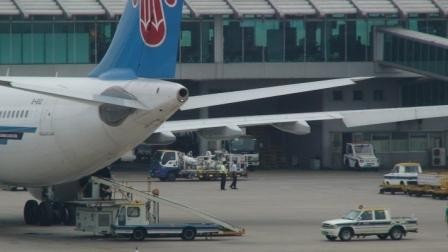 承远航空油料安全培训