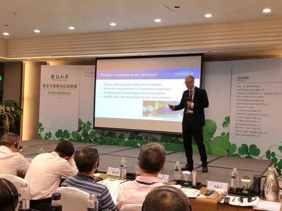 第三届蛇口国际安全论坛4月24日在深圳蛇口希尔顿酒店隆重开幕