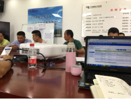 佳保安全为某电网公司开展“电网项目管理”APP全省培训