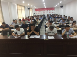 江西某县高新工业园区安全风险评估培训