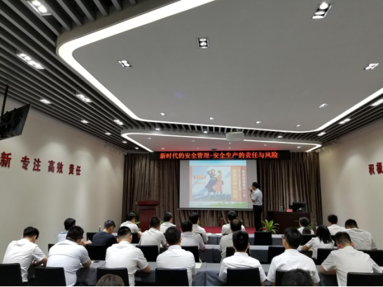 佳保安全为深圳某环保公司成功举办安全管理培训