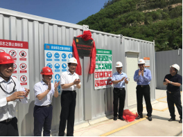 深圳佳保安全为深圳某电厂安全实物培训教室设计建设项目竣工