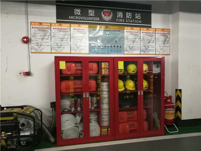 佳保文化传媒为某物业公司提升EHS文化项目正式启动