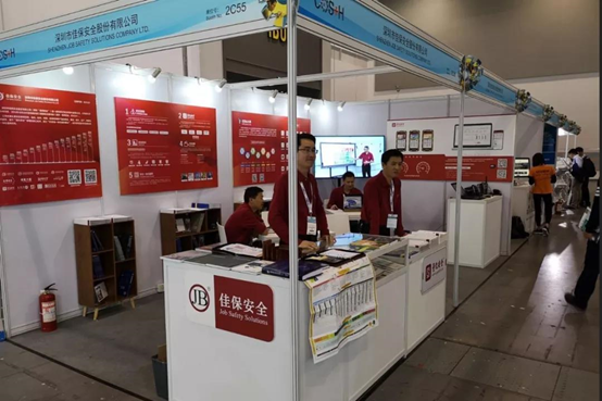 佳保安全展会团队归来