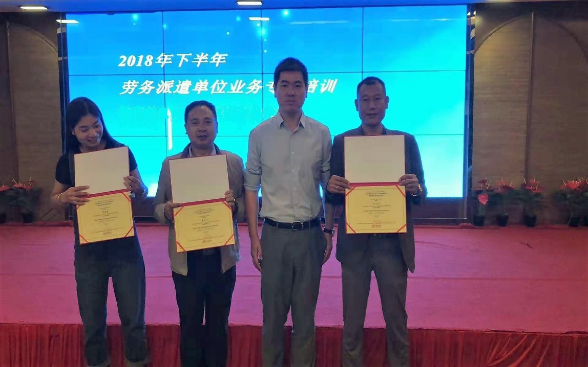 基础安全管理知识培训