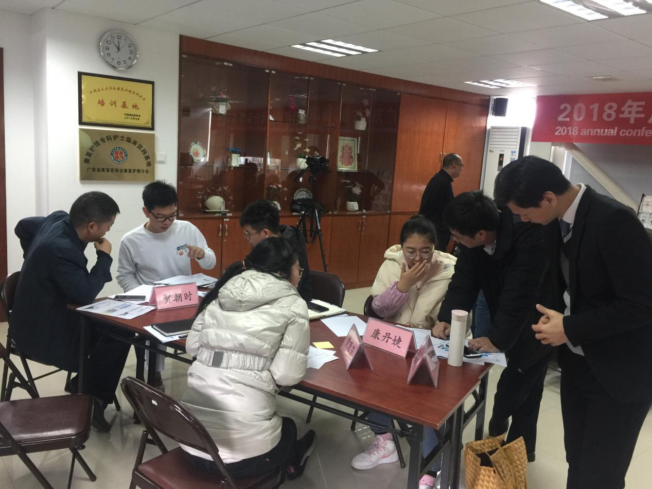 佳保安全为广东某康复中心开展TTT内训师培训