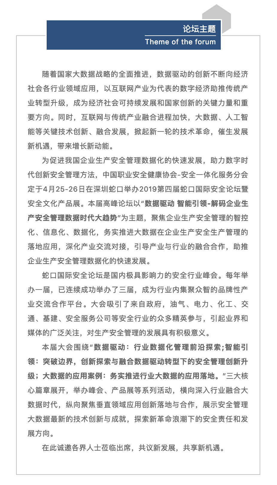 屏幕快照 2019-03-05 下午7.19.35