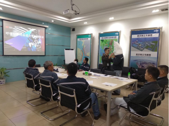 佳保安全为广东某粮油企业开展呼吸防护用品适合性检验培训