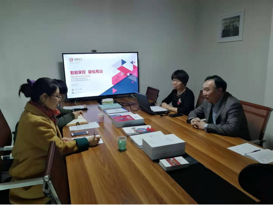 北京市安全生产联合会于佳保安全北京公司开展标准化二级评审单位资质核验