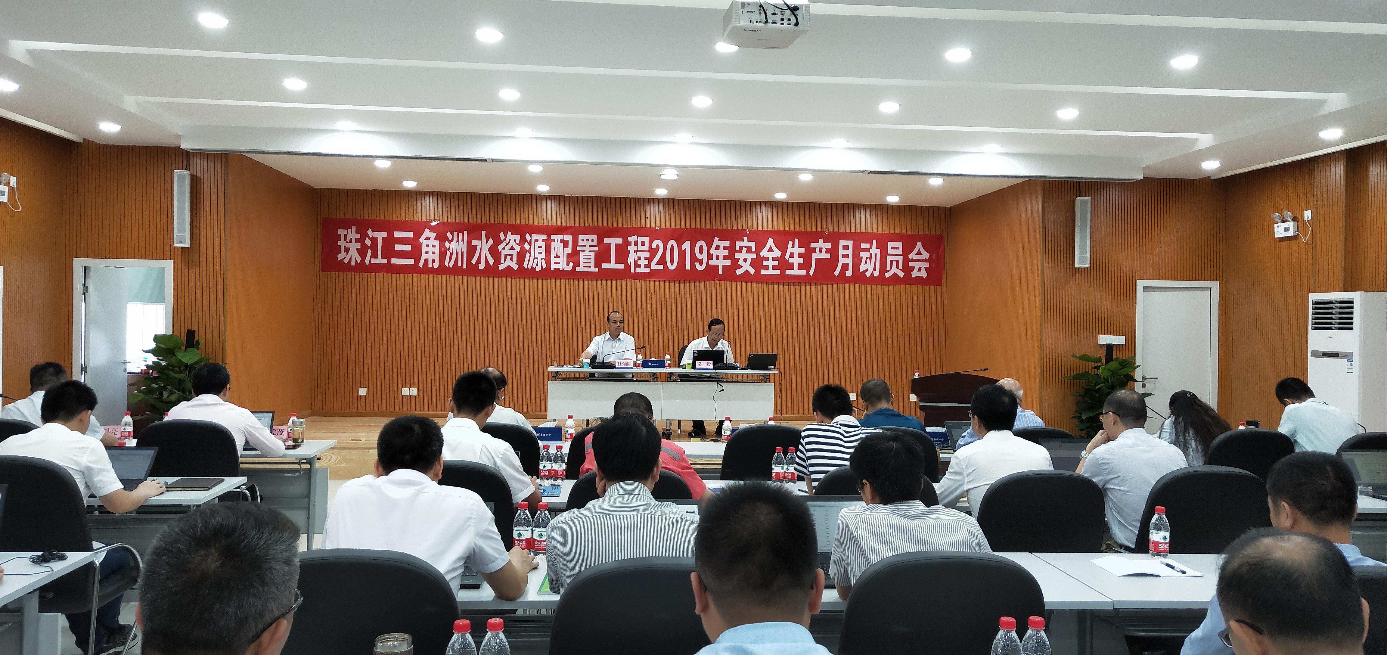 珠江三角洲水资源配置工程2019年安全生产月动员大会正式启动，方刚垒列席并作重要发言