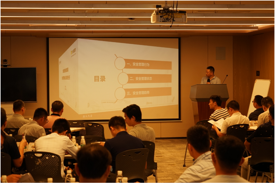 佳保安全为深圳某地产集团提供“双体系”建设培训与在建项目安全管理培训