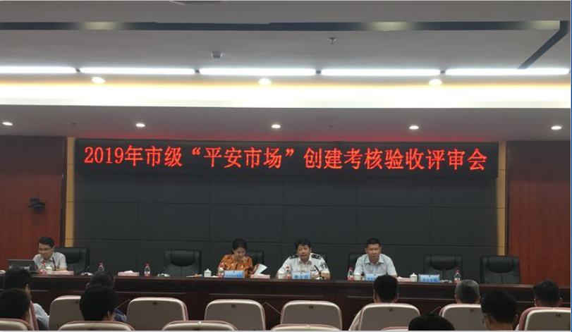 企业微信截图_15713003751980