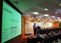 佳保安全为某事业单位 开展建筑施工七类管理人员安全主题教育培训