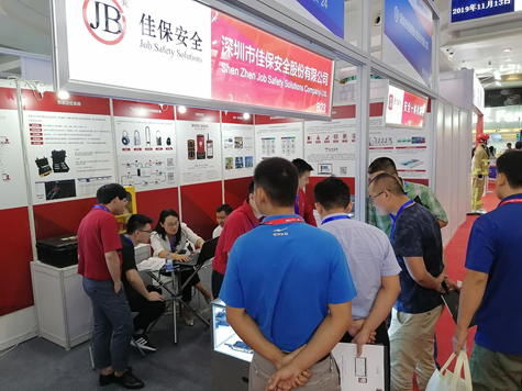 佳保安全安全管理数字化转型解决方案 引爆高交会应急安全科技展