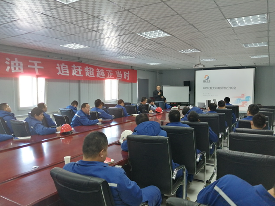 陕西精益化工有限公司安全文化体系建设项目