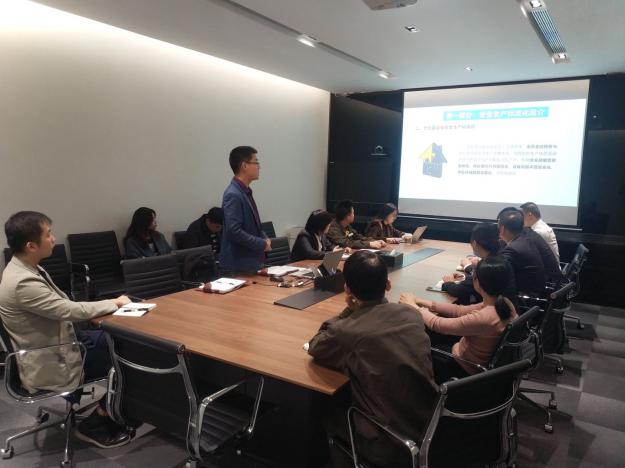 佳保安全协助某商业企业正式开展二级安全标准化咨询项目