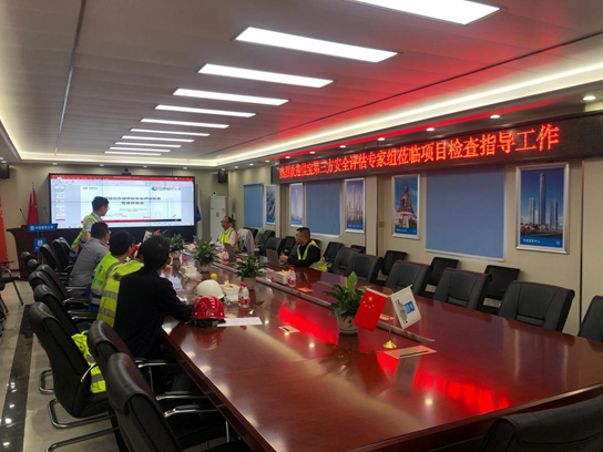 佳保安全为某在建工程项目开展第三季度安全检查服务