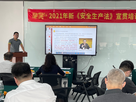 佳保安全职业培训学校为某集团开展新《安全生产法》宣贯培训