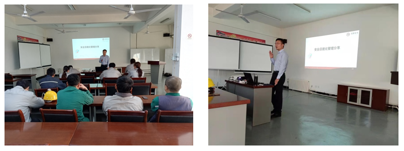 山东佳保为某大型企业开展安全目视化培训