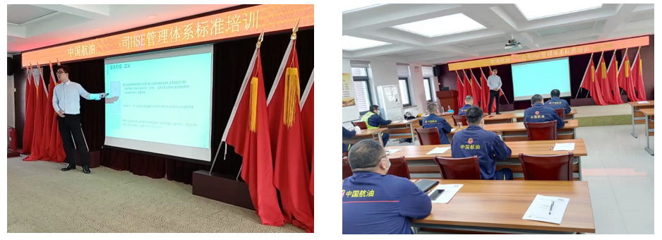 山东佳保为某公司开展HSE管理体系培训