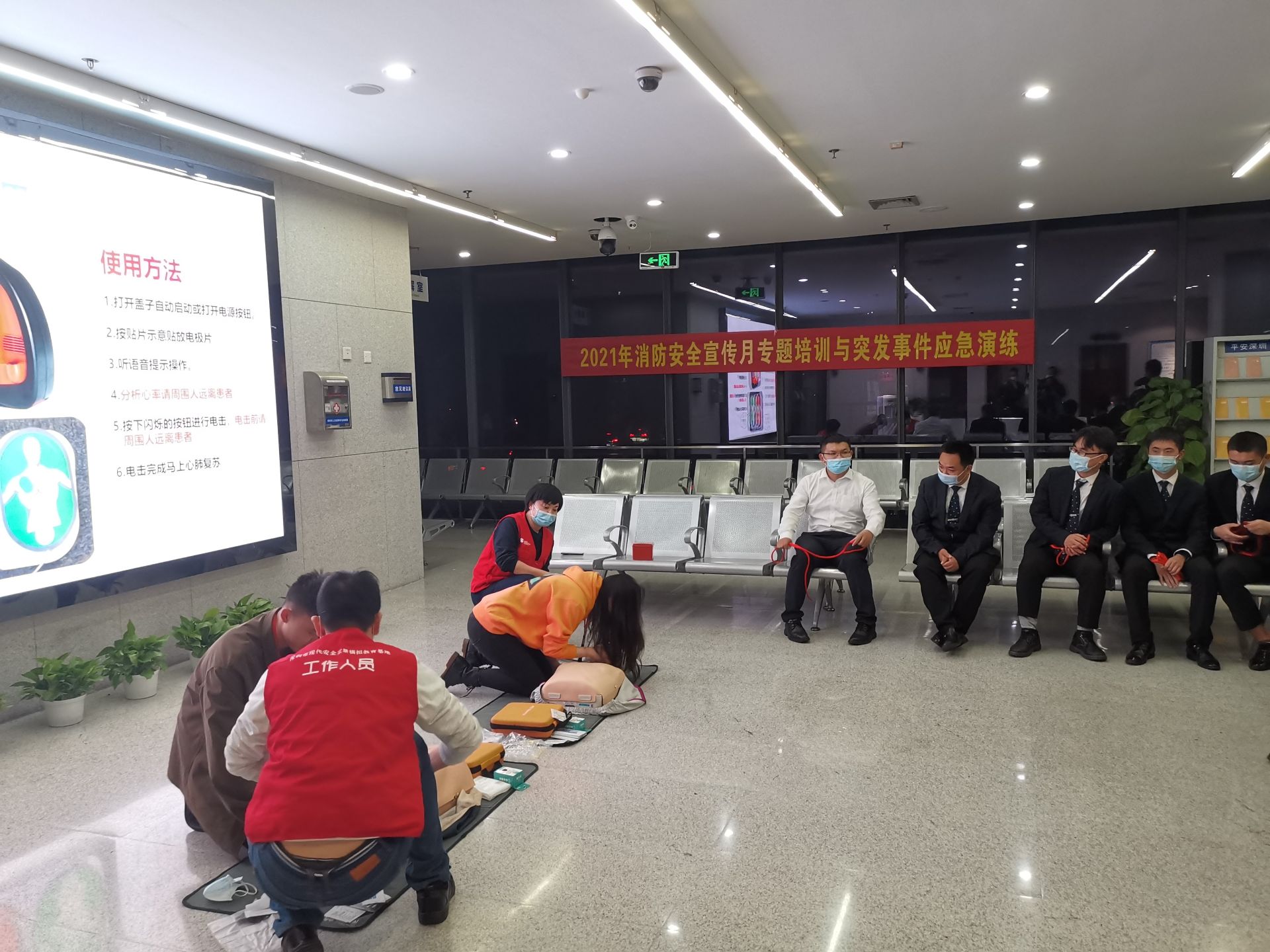 佳保安全为某单位开展消防安全月专题培训