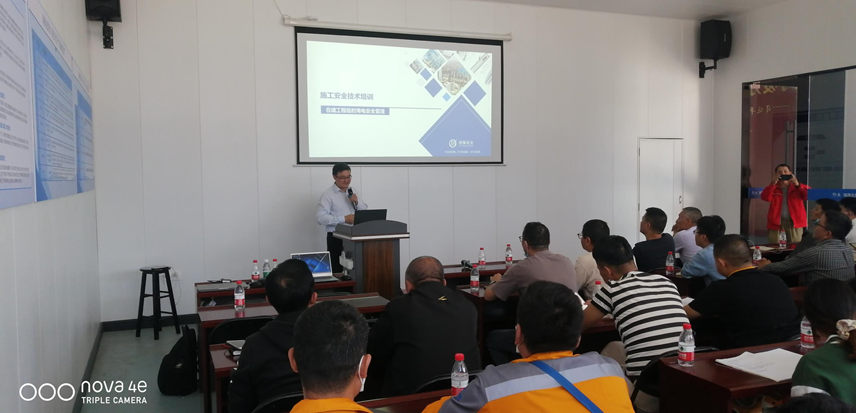 佳保安全为某水利电力公司开展安全专项培训