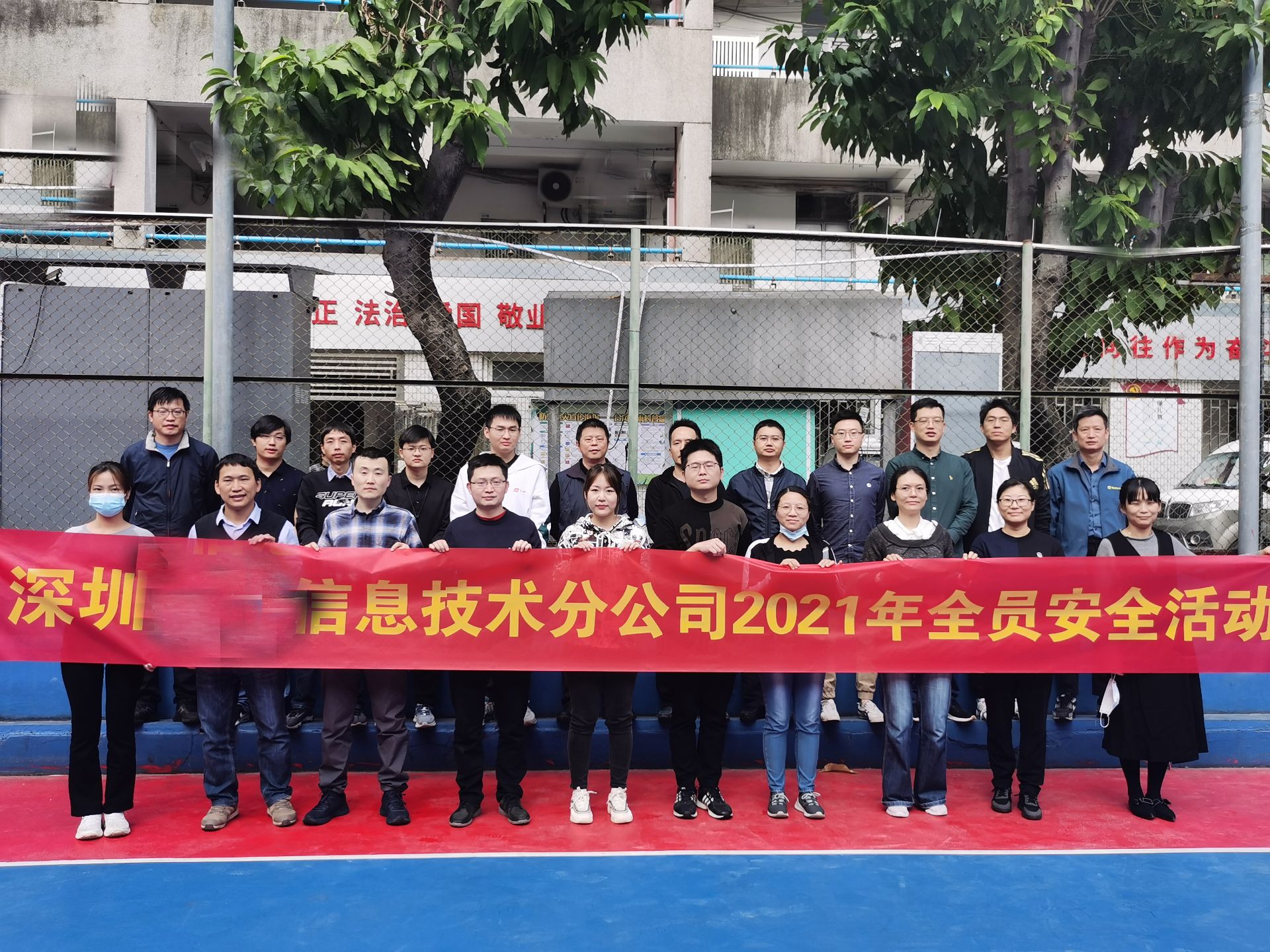 落实消防责任、防范安全风险—全员安全活动