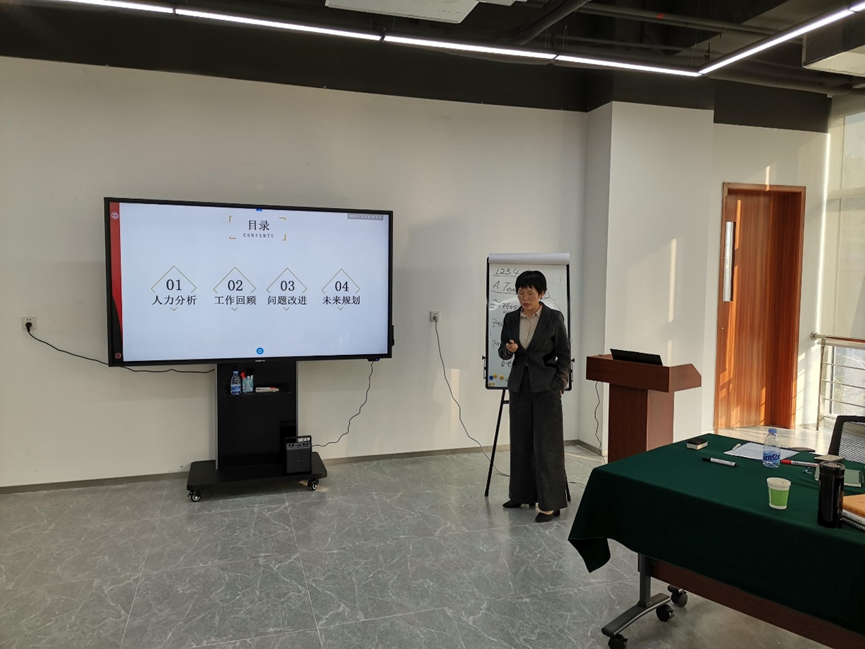 佳保安全2022年度管理层工作会议