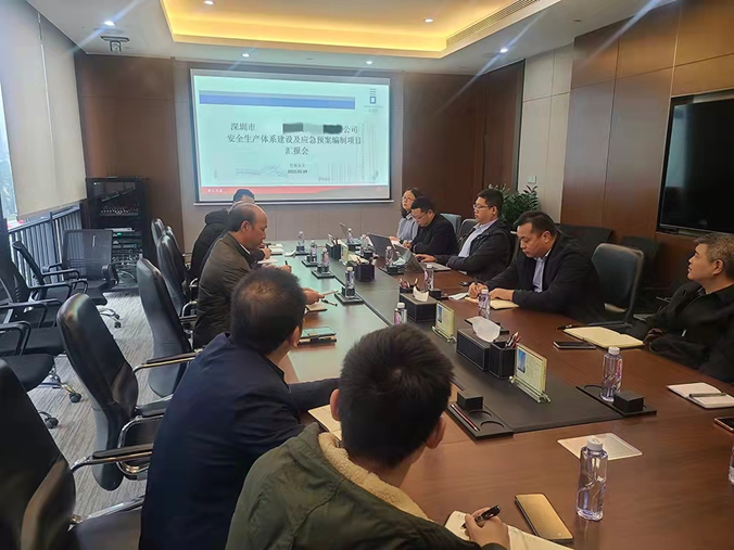 佳保为某公司进行安全体系建设工作阶段汇报