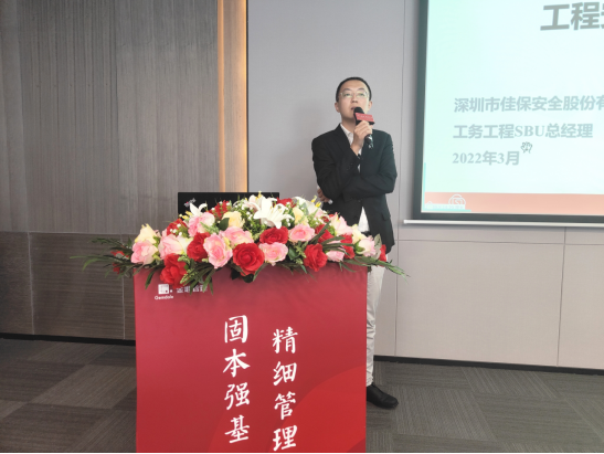 佳保职业学校为某房地产开展工程风险管控