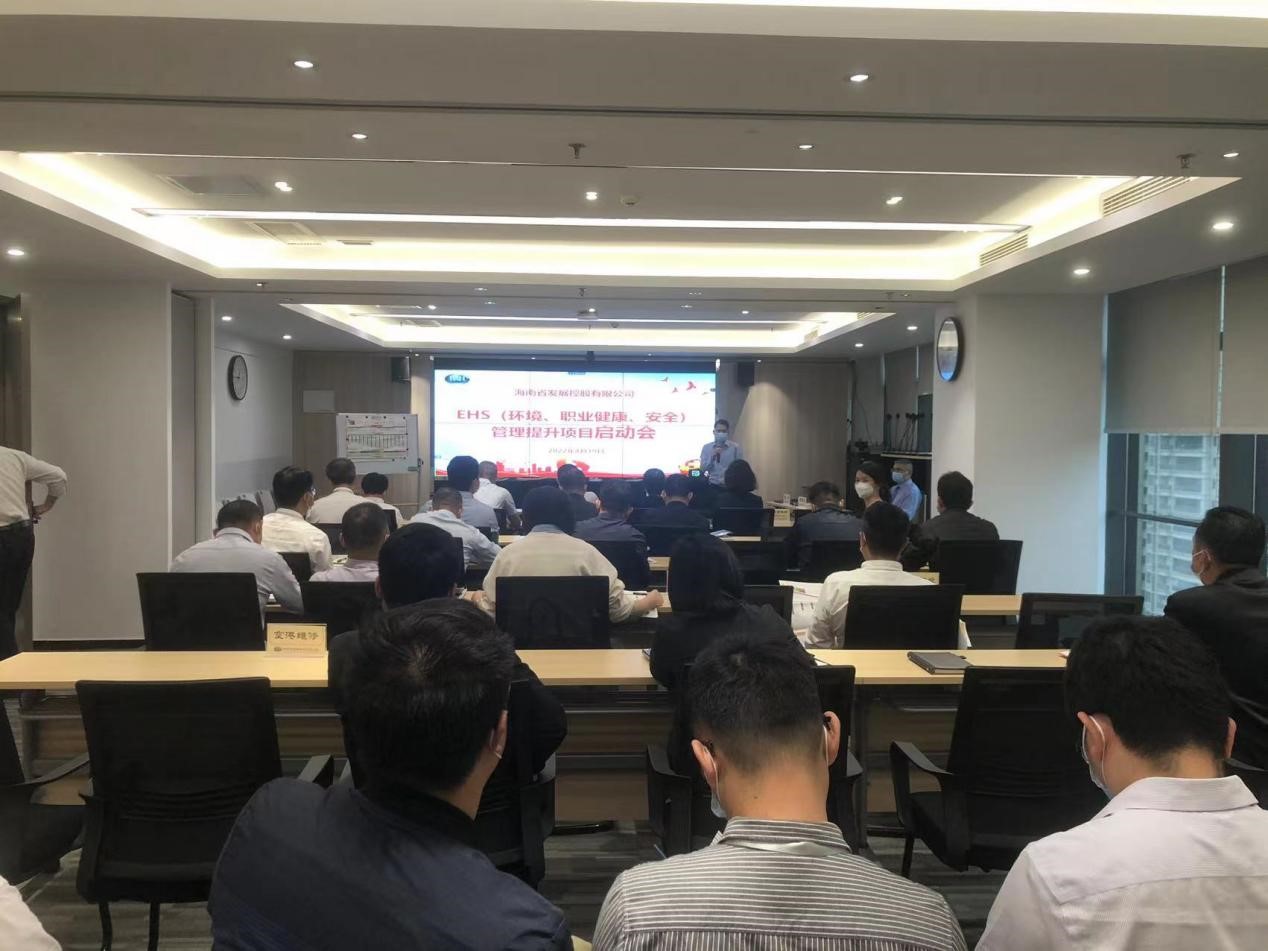 佳保安全为某集团企业开展EHS管理提升