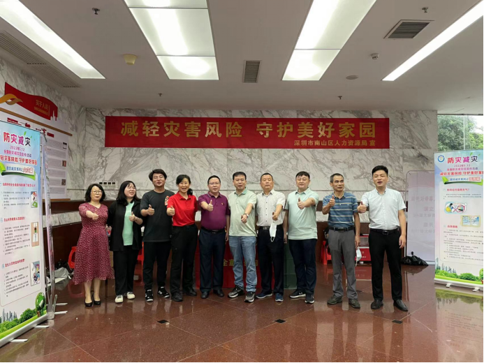 佳保协助某局开展“5·12”防灾减灾活动