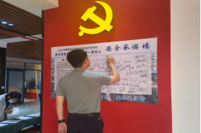 山东佳保为某经济开发区开展安全生产月活动