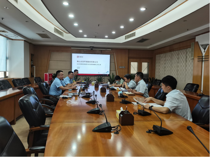 佳保为某公司开展应急管理体系建设阶段汇报