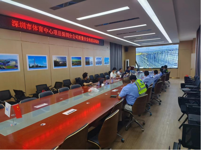 佳保对某公司开展质量安全综合检查工作