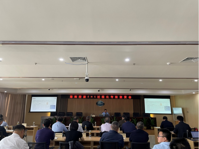 佳保协助某集团公司开展EHS考核宣贯会