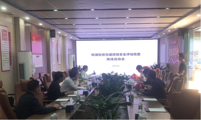 佳保安全对某建设项目开展安全评估工作