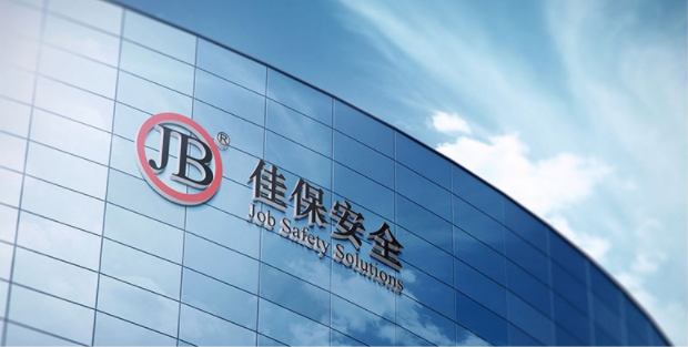 佳保荣获深圳市“专精特新”中小企业认定