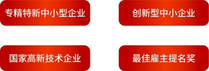 央企热招|核电在建工程项目驻场安全工程师