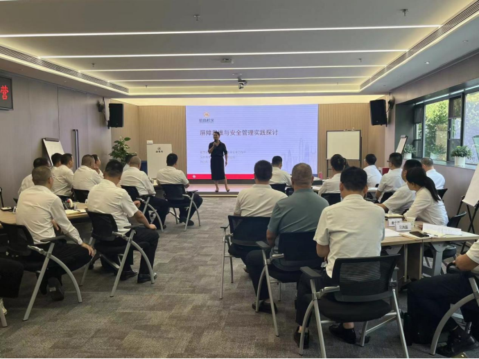 佳保受邀为某司开展安全生产管理人员培训