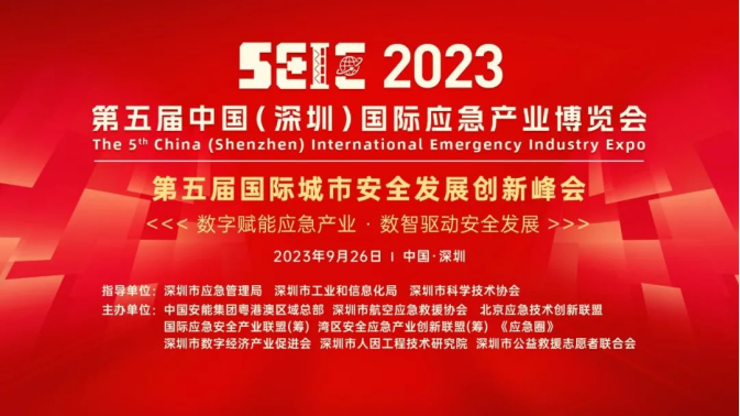 佳保安全”量化安全云平台”期待与您相遇