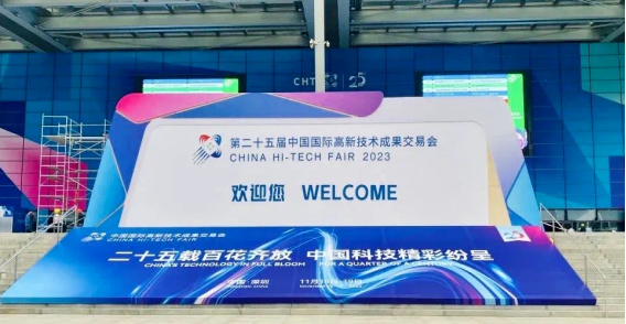 佳保安全受邀安全应急展并作主题路演