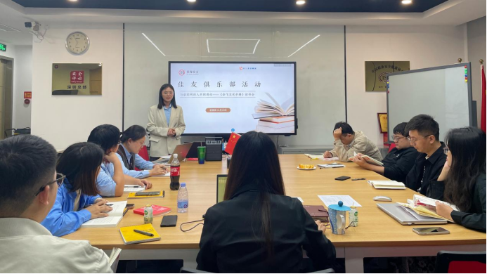 与最聪明的人共同进化—《奈飞文化手册》