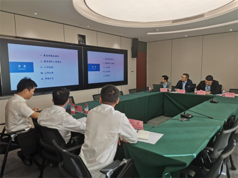 佳保为某司开展第三方安全评估见面暨交底会